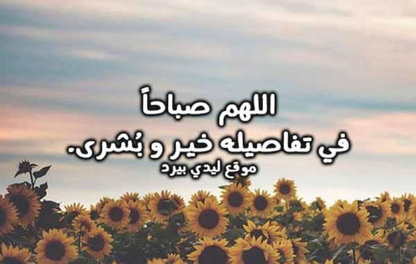 ادعيه قصيره : اجمل ادعية قصيرة للجوال، ادعية قصيرة للواتس اب 