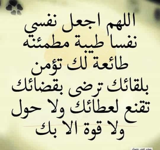 ادعيه قصيره : اجمل ادعية قصيرة للجوال، ادعية قصيرة للواتس اب 