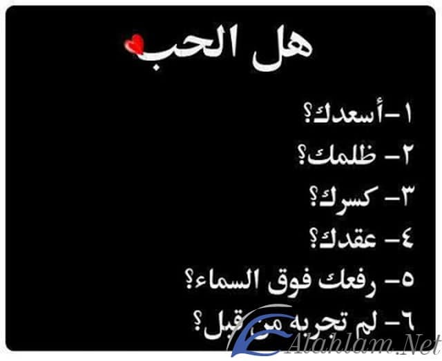 اسئلة محرجة للشباب