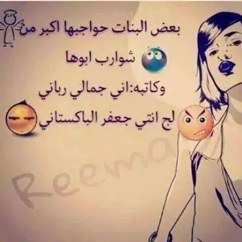 اقتباسات قصف جبهات