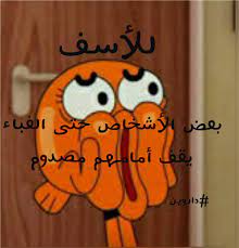 اقوال غامبول