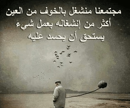 اقوال ماثورة في الحقد