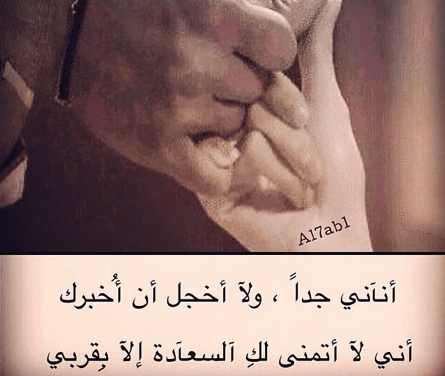 اقوال وحكم عن الانانية