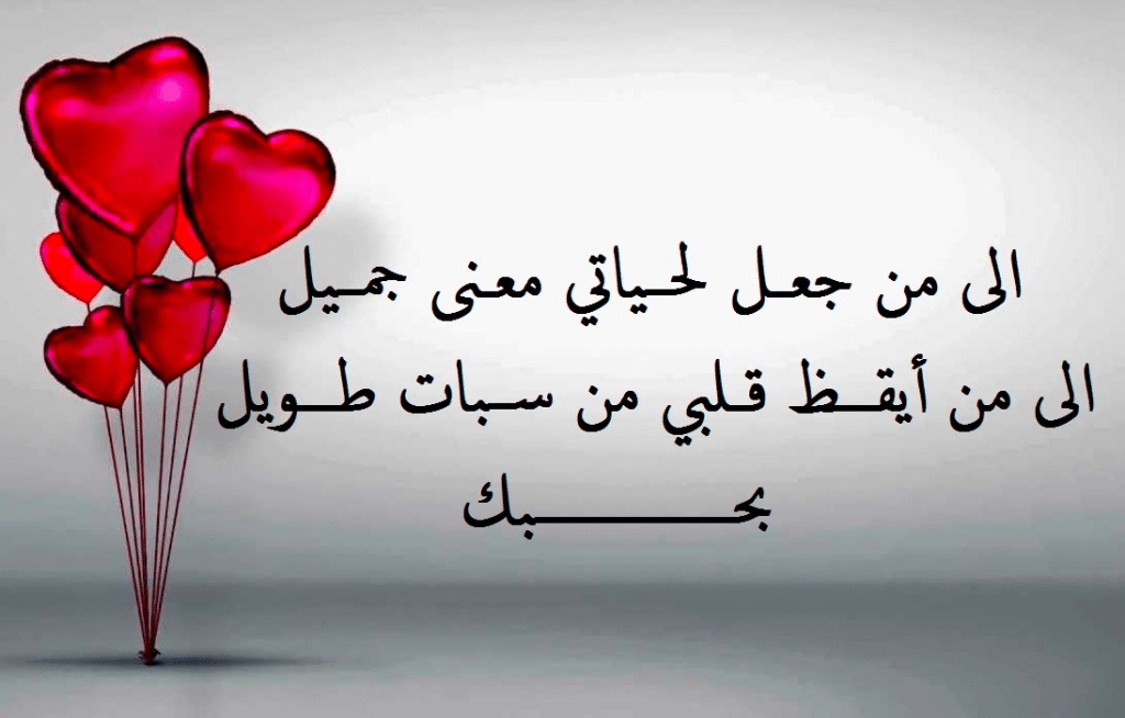 اقوال وحكم عن الحب والعشق