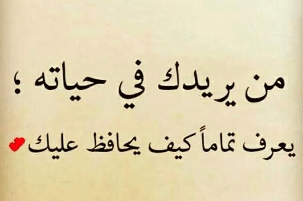 اقوال وحكم عن الفراق بعد الحب