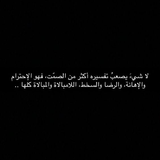 اقوال وحكم عن اللامبالاة