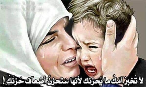امثال شعبية عن حب الام