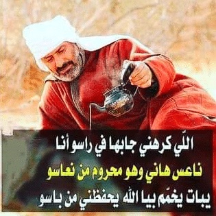 امثال شعبية مغربية