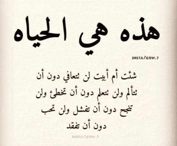 امثال وحكم بالصور