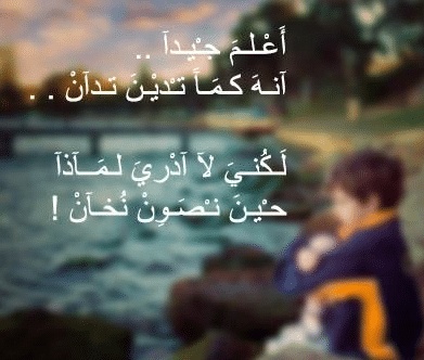 امثال وحكم بالصور