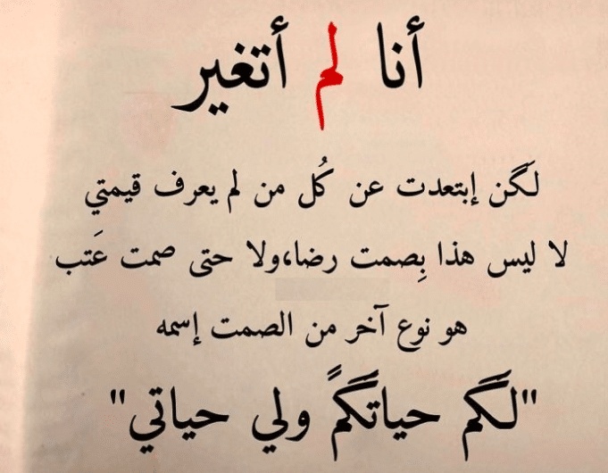 امثال وحكم بالصور