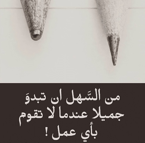 امثال وحكم بالصور