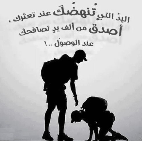 امثال وحكم بالصور