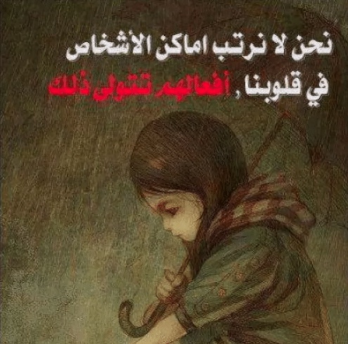 امثال وحكم بالصور
