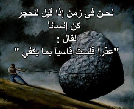 امثال وحكم بالصور