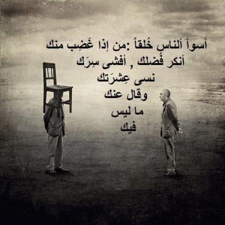 امثال وحكم بالصور