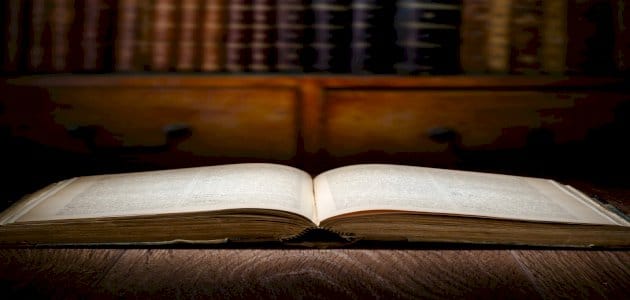 امثلة عن الجملة الواقعة مفعولا به