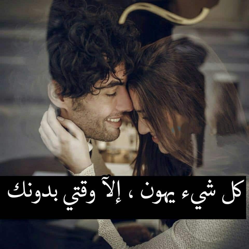 بالصور كلام في الحب