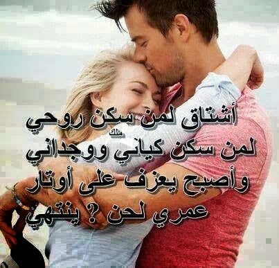 بالصور كلام في الحب