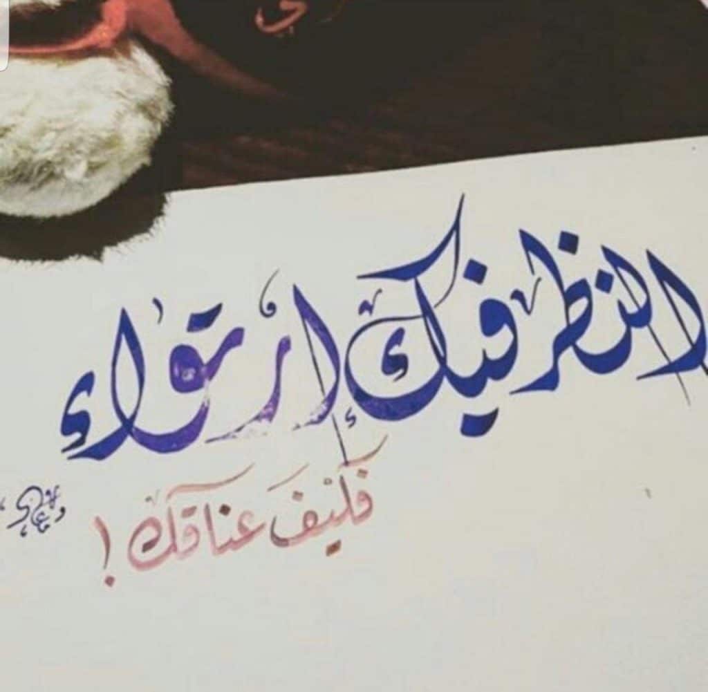 بالصور كلام في الحب