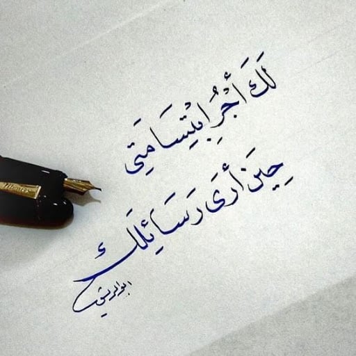 بالصور كلام في الحب