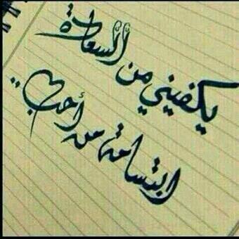 بالصور كلام في الحب
