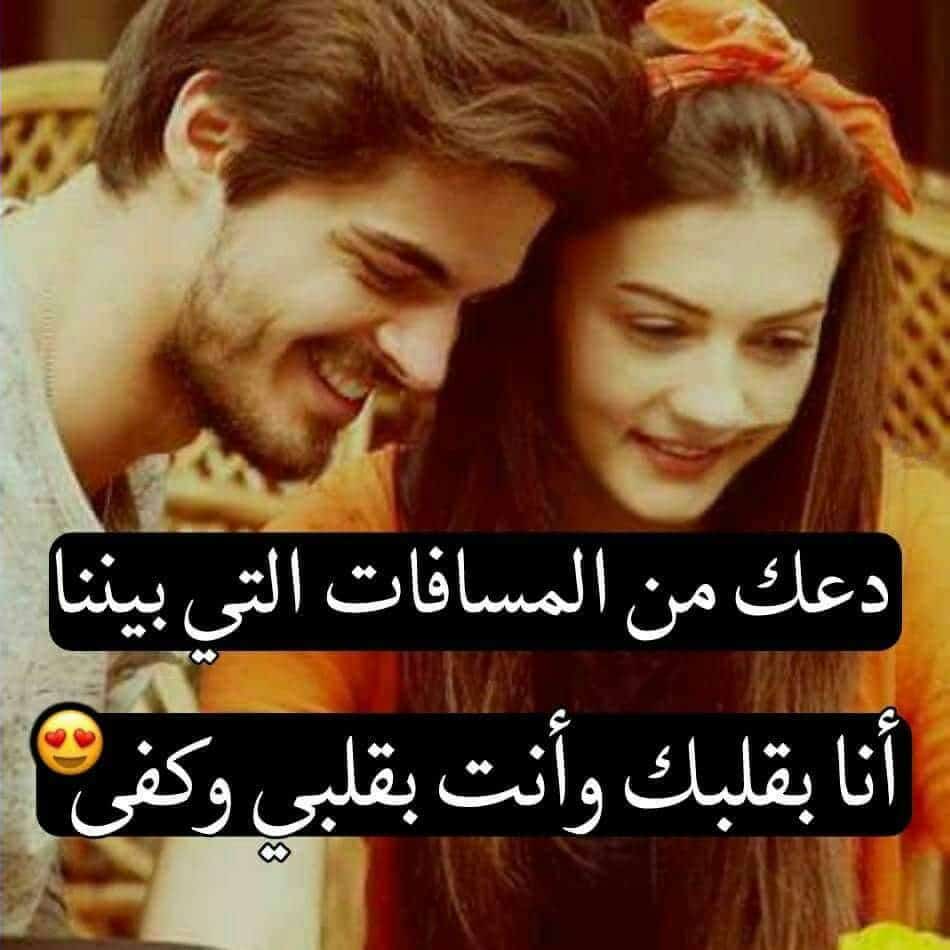 بالصور كلام في الحب