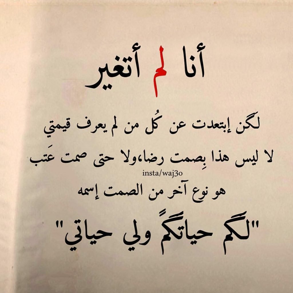 بالصور كلام من ذهب