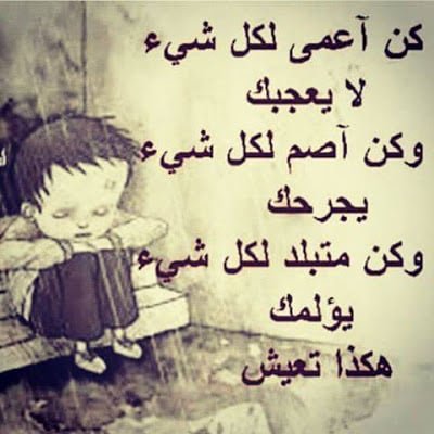 بالصور كلام من ذهب