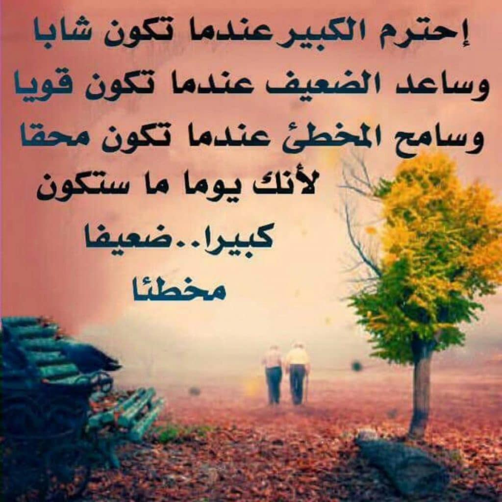 بالصور كلام من ذهب