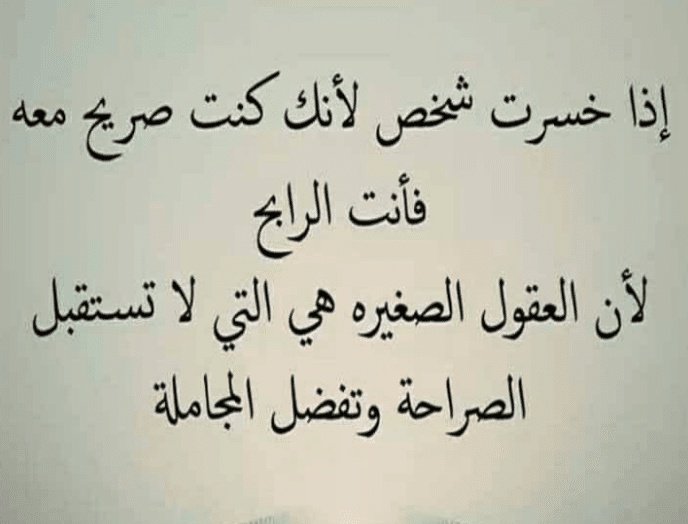 بالصور كلام من ذهب