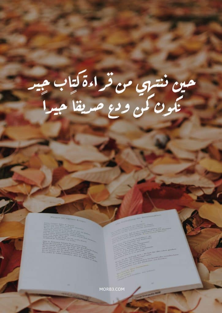 بالصور كلام من ذهب