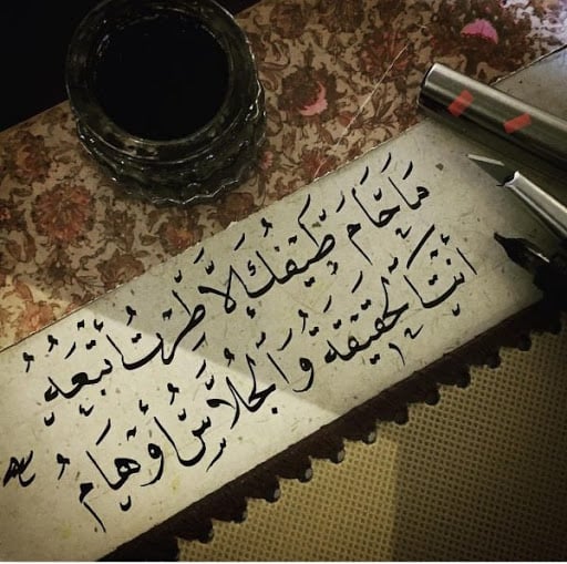 بالصور كلام من ذهب