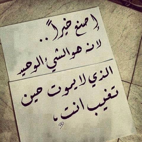 بالصور كلام من ذهب