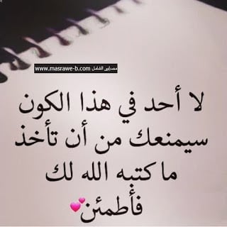 بالصور كلام من ذهب