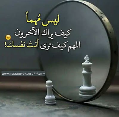 بالصور كلام من ذهب