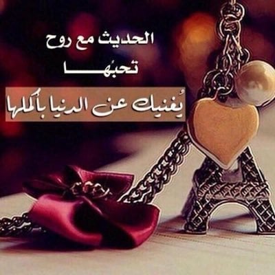 بالصور كلام من ذهب
