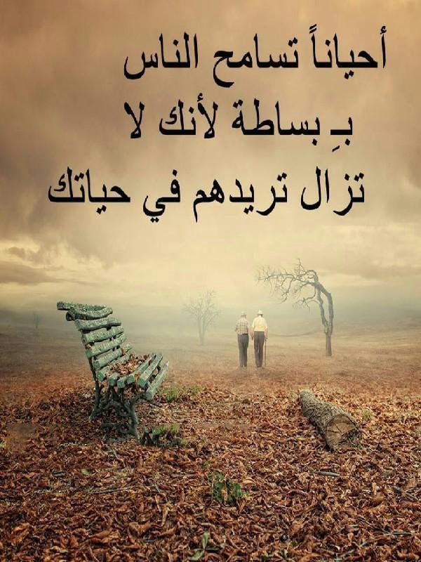 بالصور كلام من ذهب