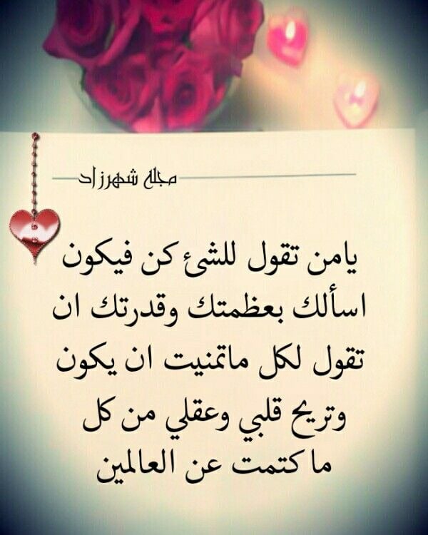 بالصور كلام من ذهب
