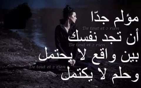 بالصور كلام من ذهب