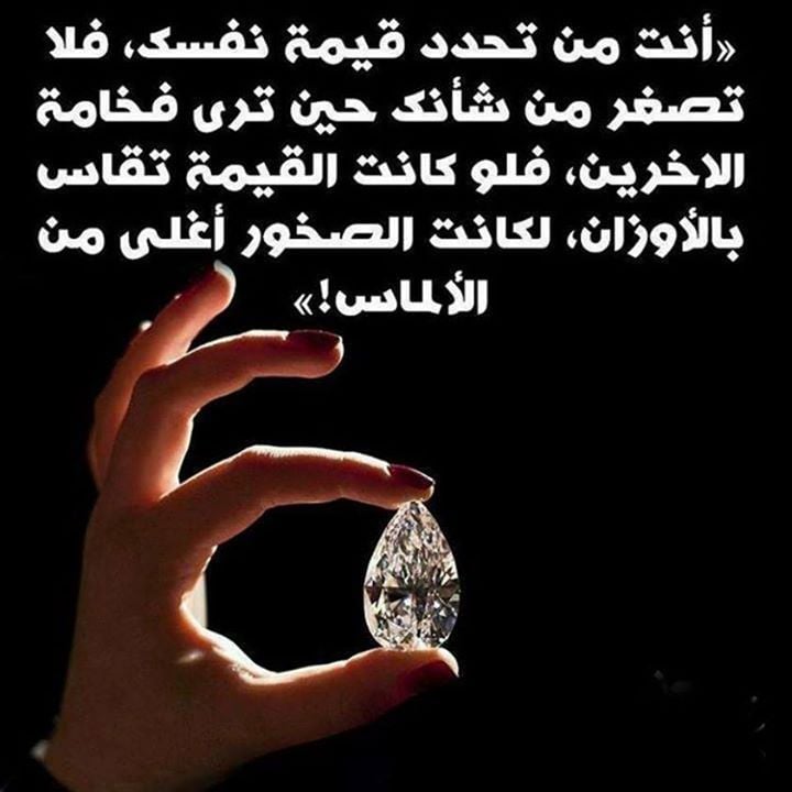 بالصور كلام من ذهب