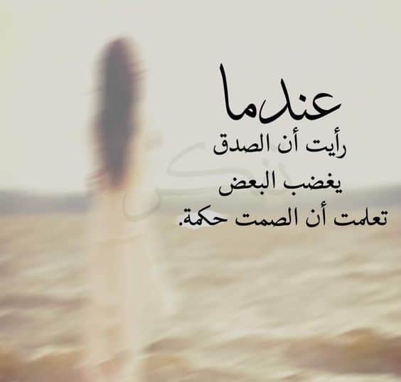 بالصور كلام من ذهب