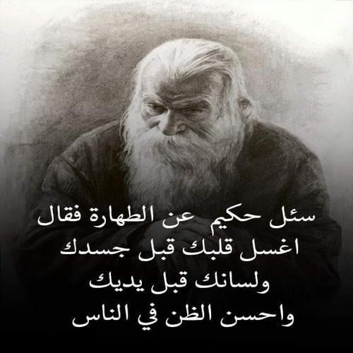 بالصور كلام من ذهب