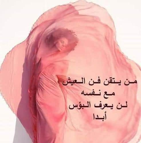 بالصور كلام من ذهب