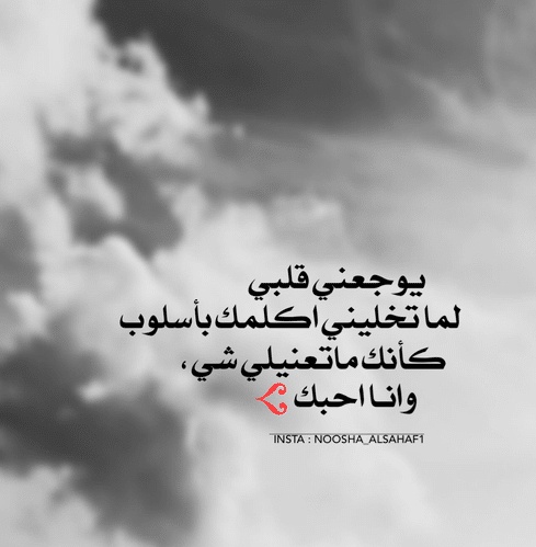 بالصور كلام من ذهب