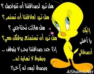 بوستات فيس بوك جديدة كلام
