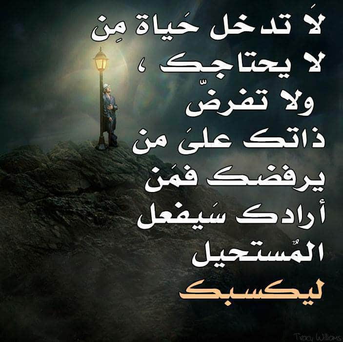 بوستات فيس بوك جديدة كلام