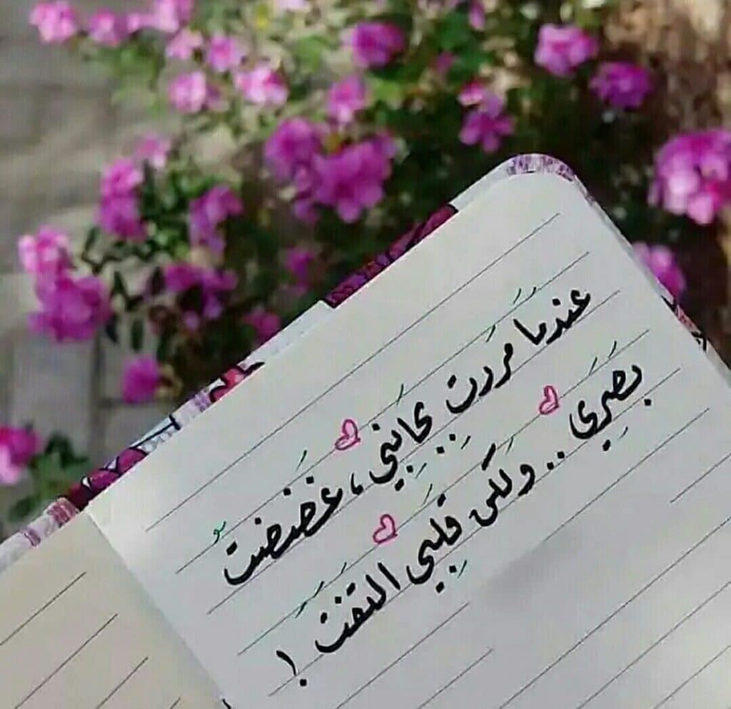 بوستات فيس بوك جديدة كلام