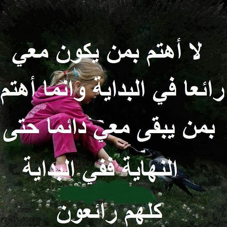 بوستات فيس بوك جديدة كلام