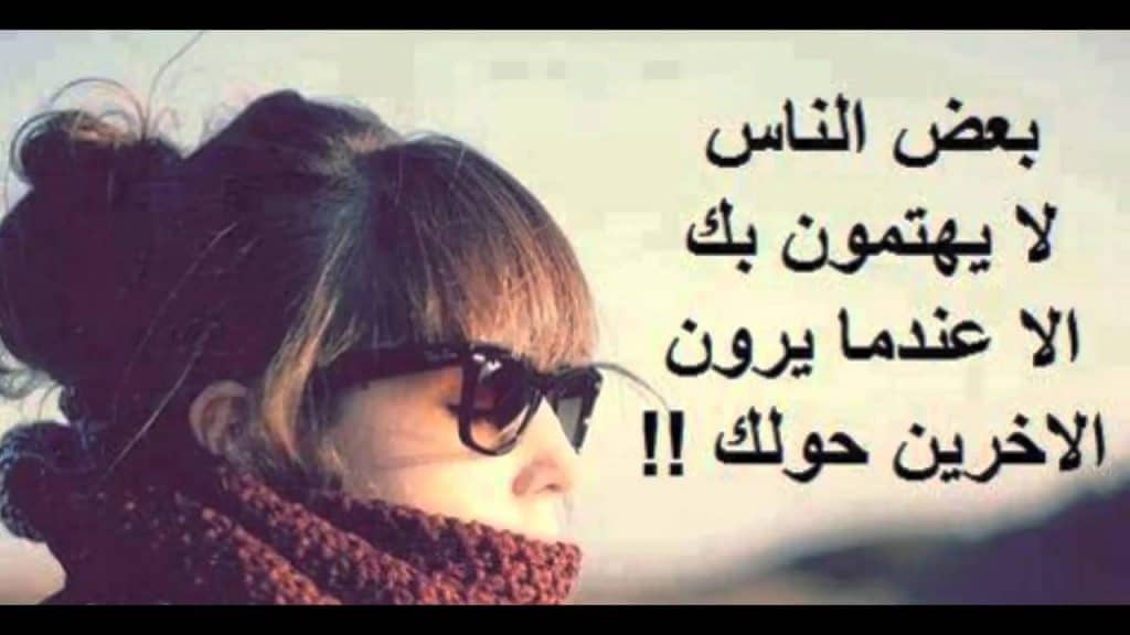 بوستات فيس بوك جديدة كلام